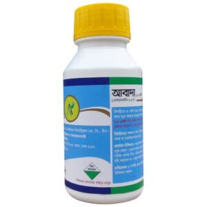 আবাদা ১.৮ এমই