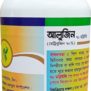 আলুজিন ৭০ ডব্লিউজি