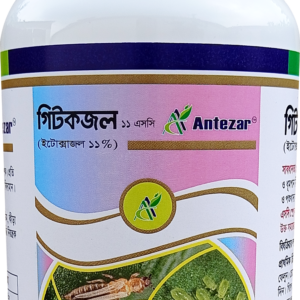 গিটকজল ১১ এসসি